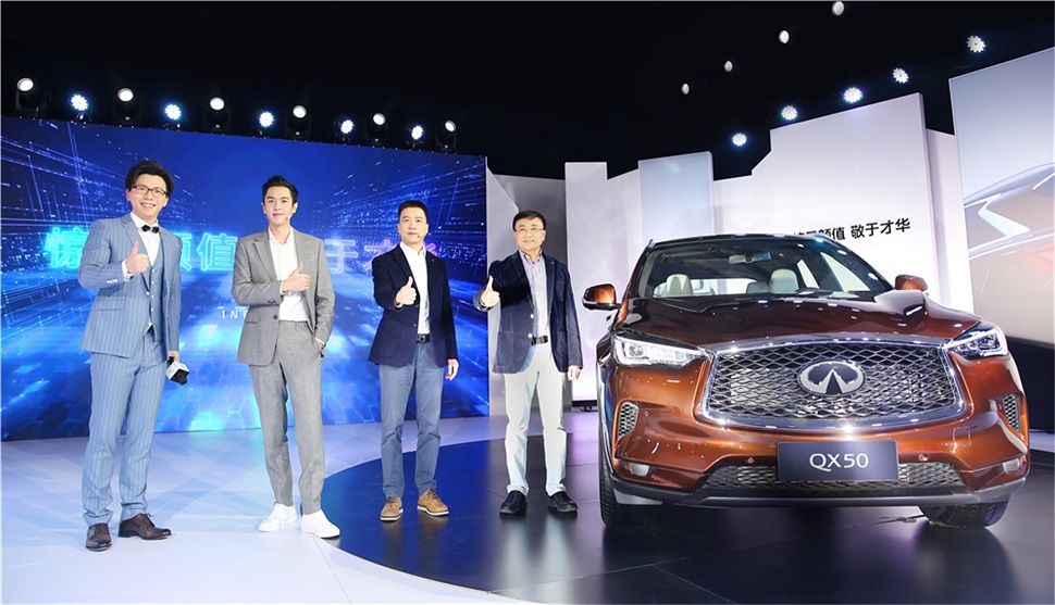 4-新英菲尼迪QX50上市发布会 合影.jpg