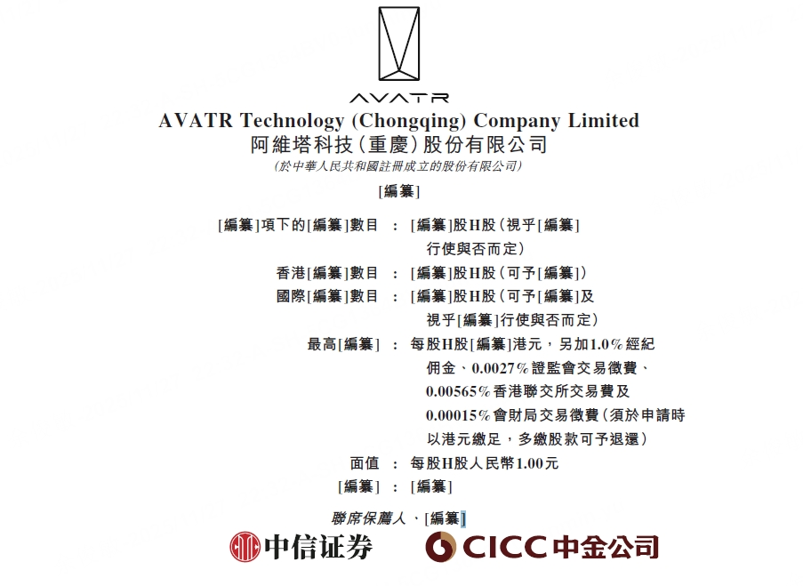 1764259194153193.png 图片6.png