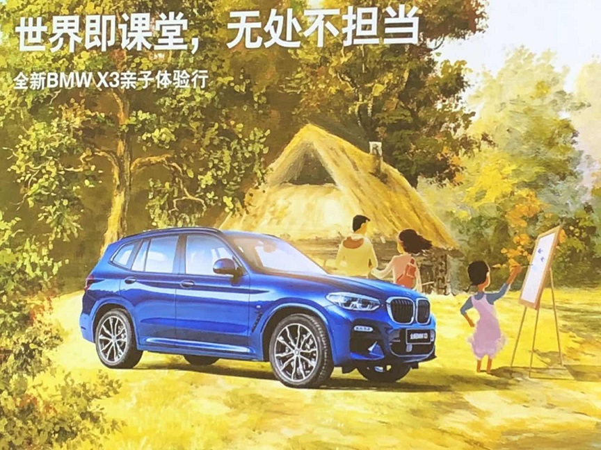 铭训观察｜无处不担当 谈新能源汽车时代的担当