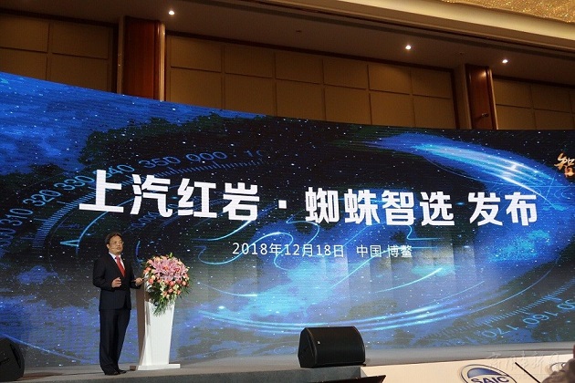 从售前到售后的全体系建设 上汽大通C2B模式开始对外输出