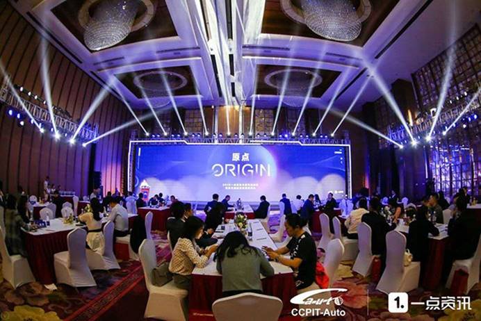 不忘初心回归原点做汽车强国路上的追梦人 一点资讯汽车盛典落幕