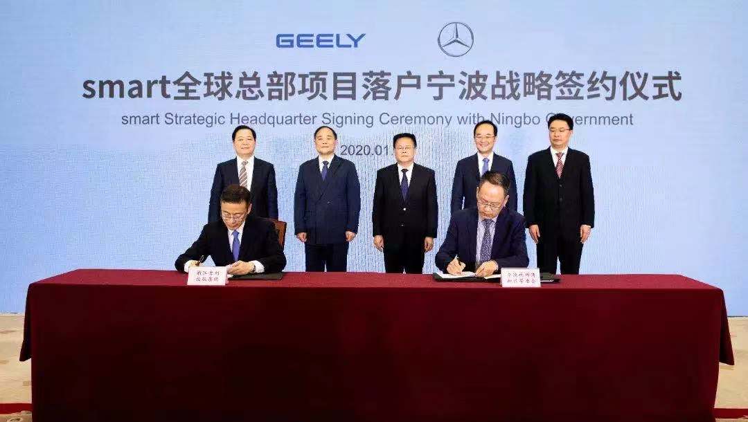 吉利与奔驰 54亿元人民币成立合资公司 开发下一代高端电动smart车型