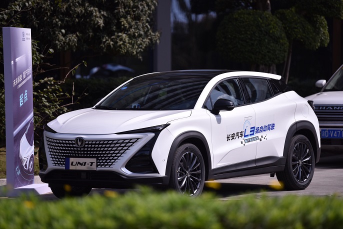 长安宣布量产L3自动驾驶车型 新车就像个雷达站