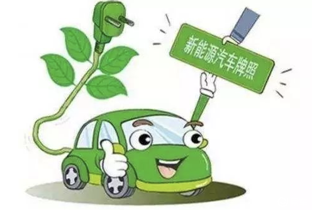 北京新增2万新能源购车指标