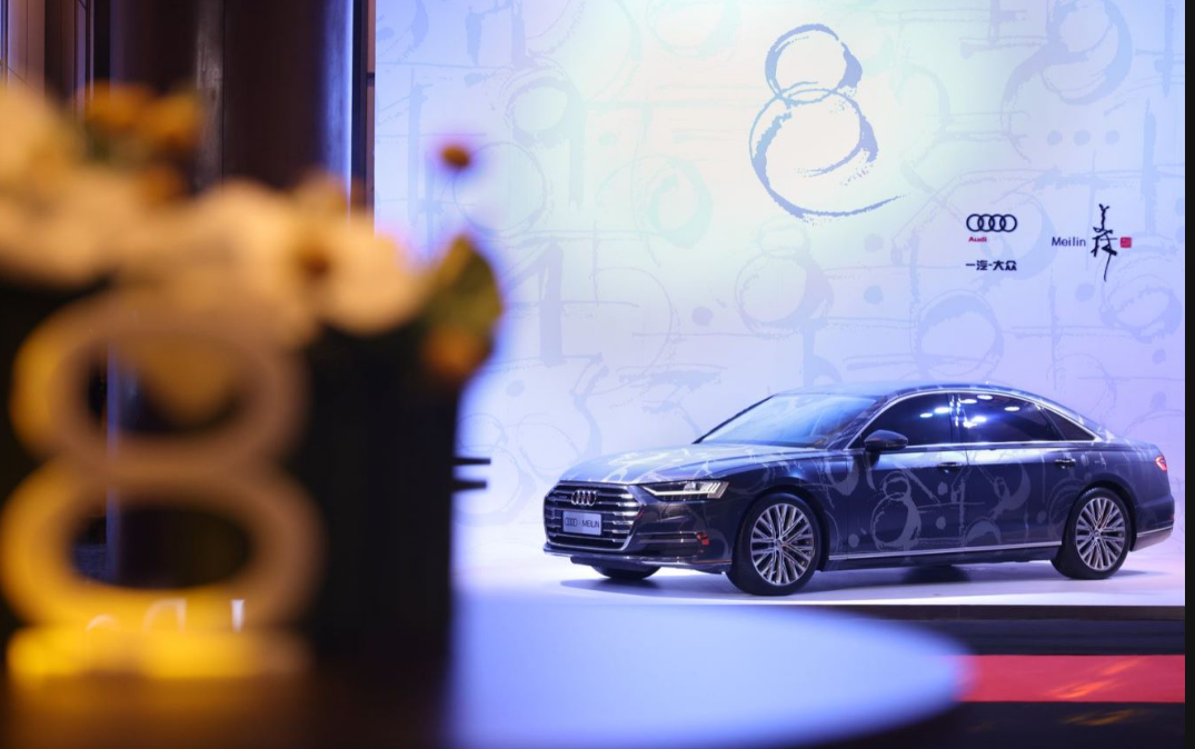 传承与创新的碰撞 奥迪A8L艺术车在北京开启展览首秀