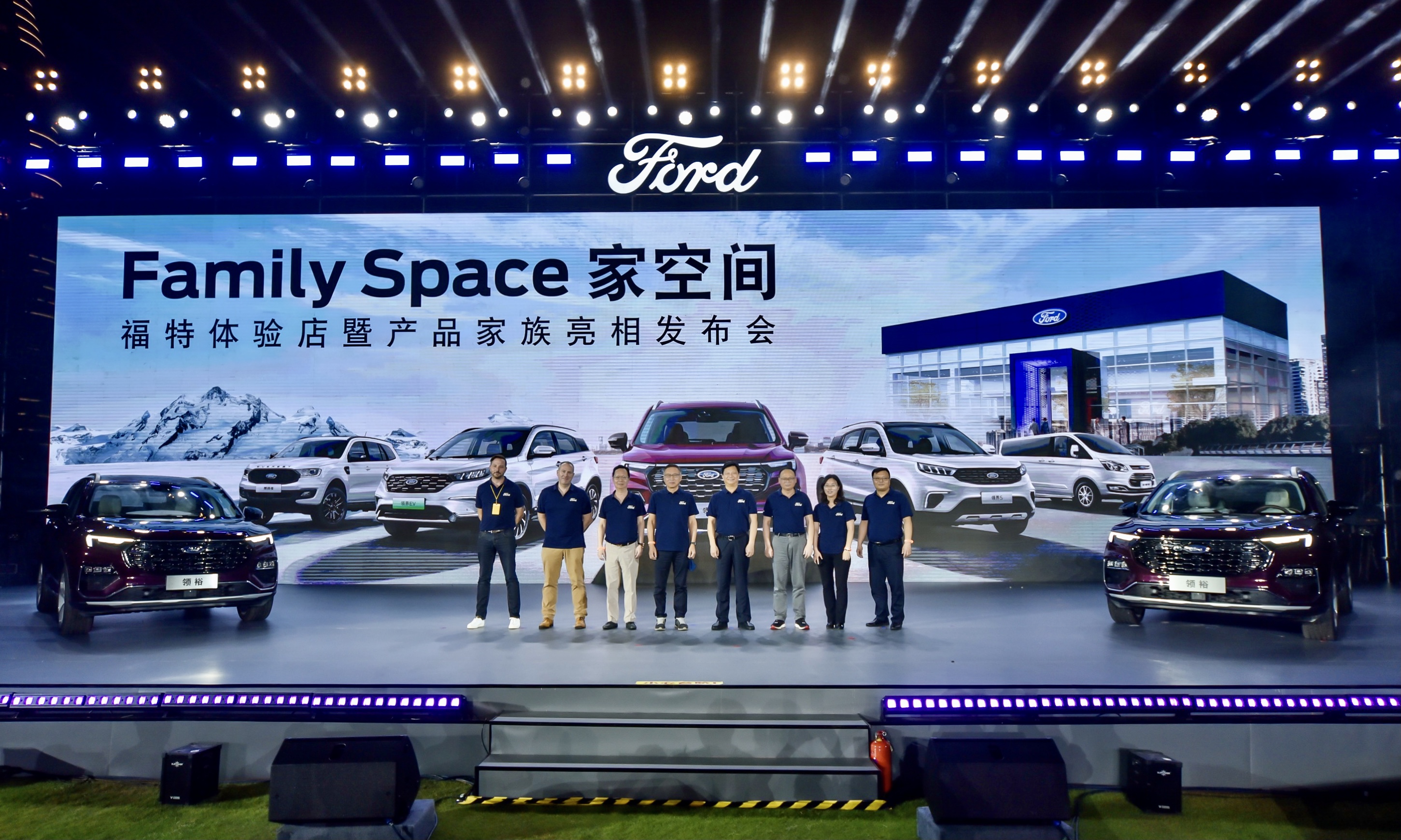 渠道全面焕新升级 江铃福特乘用车推出”Family Space 家空间·福特体验店”