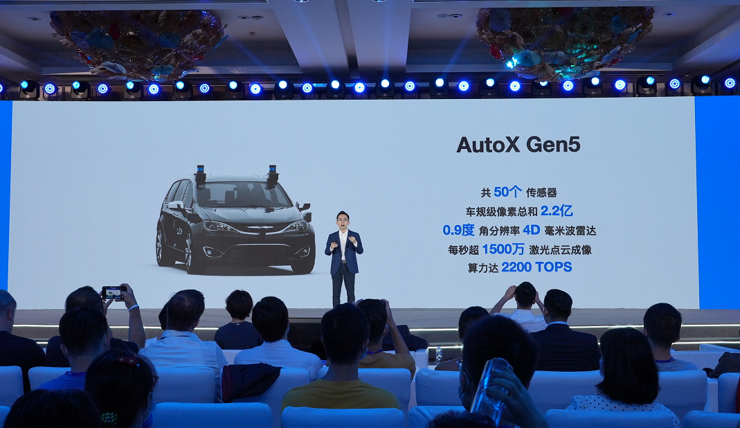 为无人而生，AutoX发布第五代Gen5全无人驾驶系统